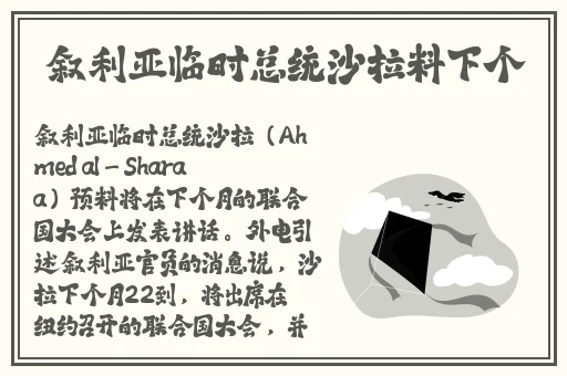 天堂妖精18精神出生有多少魔
